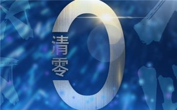 与礼仪同行演讲稿5篇