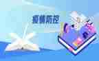 《小英雄雨来》读后感优秀5篇