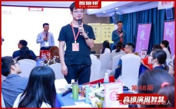培训领导力心得体会精选5篇