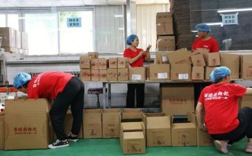 财务室申请书5篇