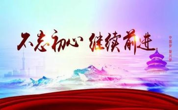 一千字演讲稿范文5篇