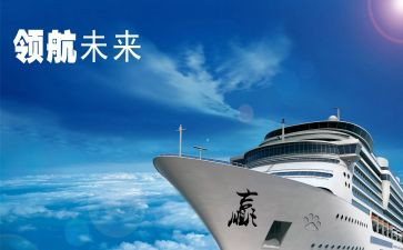 《名人传》读后感模板5篇
