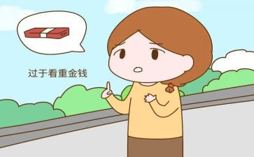 上学期的个人总结模板5篇