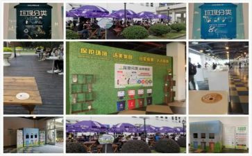 垃圾分类教案小班教案7篇