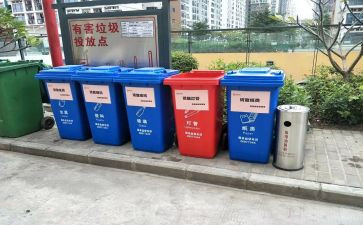 垃圾分类幼儿园小班教案7篇