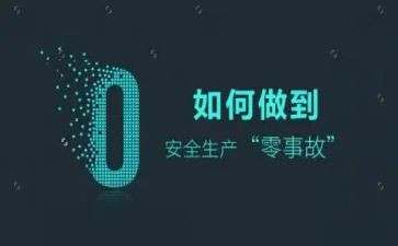 个人体育工作总结中学5篇