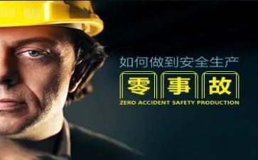 2022年大班安全工作总结6篇
