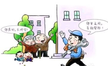 作文我的邻居600字6篇