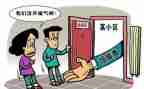客户转正工作总结7篇