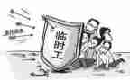 3军训心得体会300字5篇
