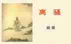 5.1安全教育教案精选6篇