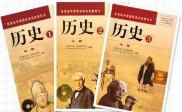 学习七上历史的心得体会8篇