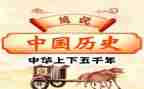 观校历史心得体会8篇