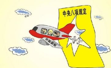 业务员半年度工作总结参考8篇