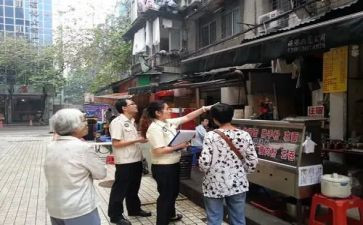 2022年房地产工作计划7篇