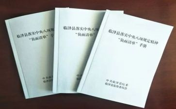 2022五年级下册英语教学计划6篇