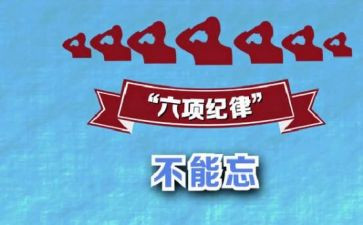 中华魂传承优良家风演讲稿8篇