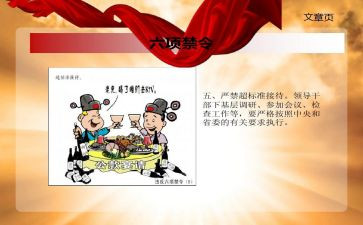 2023年心理健康教育工作计划精选8篇