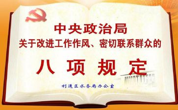 三月幼儿工作计划5篇