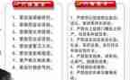传染病防治培训总结6篇