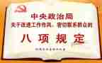 三月幼儿工作计划5篇