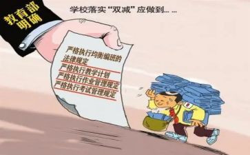 2023大班社会教学计划6篇