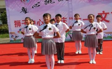 幼儿六一主题教案7篇