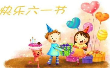 幼儿园六一系列活动方案7篇