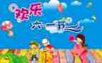 幼儿六一活动教案6篇