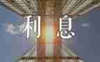 安管员个人半年工作总结5篇