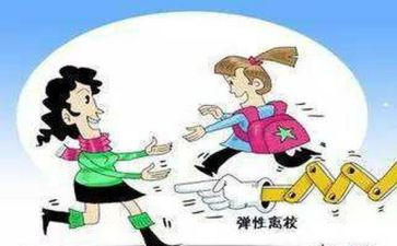 高三离校倡议书5篇