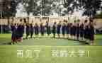 51放假心得体会7篇