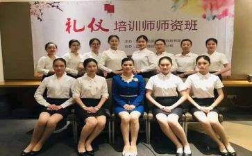 文明礼仪教育活动方案6篇