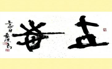 中学生优秀讲话稿6篇