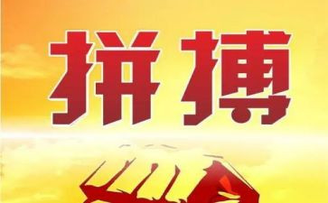 2023幼儿园园长年终总结6篇