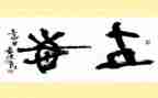 中学生优秀讲话稿6篇