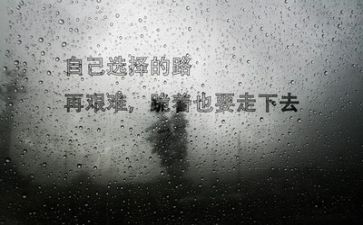 励志作文700字5篇