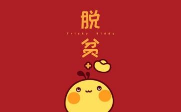励志作文600字通用6篇