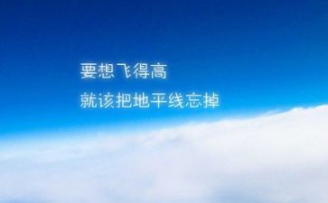 个人励志成才事迹6篇
