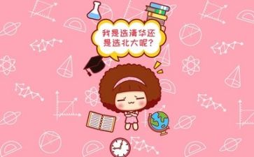 励志讲话稿优质5篇