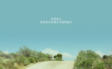 励志作文600字7篇