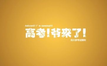 2022年幼儿园保育工作计划8篇