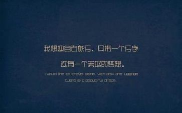 励志心得体会范文8篇