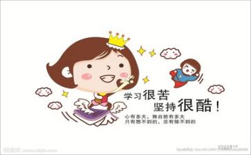 2023年小班秋学期工作计划参考6篇