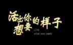 励志作文最新6篇