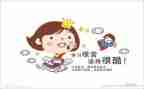 2023年小班秋学期工作计划参考6篇
