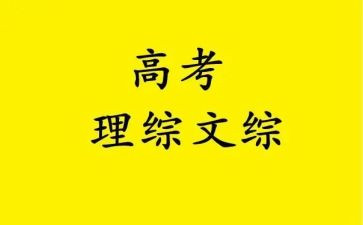 理综工作总结推荐6篇