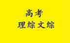 理综工作总结推荐6篇