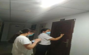 楼管培训计划5篇