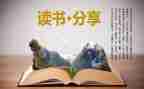 个人总结学生400字左右6篇